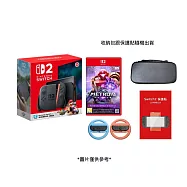 【Nintendo 任天堂】Switch2 NS2 瑪利歐賽車同捆機組合 + NS2 密特羅德 究極4 + 副廠方向盤 + 保護貼 + 收納包