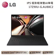 【限時優惠】LG 樂金 17吋 17Z90U-G.AU88C2 IPS極致輕薄雙AI筆電 曜石黑 (32G/1TB/Win11)