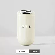 OTE歐堤 LQ 350ML Raincolor W 316不銹鋼保溫杯 隨行杯 奶白色