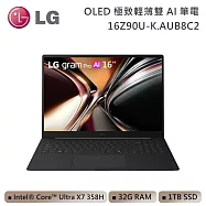 【限時優惠】LG 樂金 16吋 16Z90U-K.AUB8C2 OLED極致輕薄雙AI筆電 星曜黑 (32G/1TB/Win11)