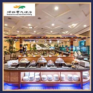 (電子票) 台東【娜路彎大酒店】平日中庭自助式午餐券-假日加價使用MO26【受託代銷】