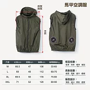 【八馬赫】職人の空調服 馬甲連帽衣 山系休閒風格 12V(標準電源) M 綠