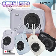 HANG PD3C無線磁吸自帶雙線10000mAh行動電源- 3C認證 二維碼可上飛機 紫色
