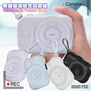 HANG 10000mAh PD/QC20W PDC 迷你無線磁吸快充行動電源 3C認證 二維碼可上飛機 紫色