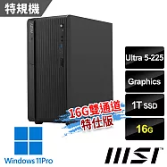 msi微星 PRO DP180 AI 8HG-1475TW 桌機 (Ultra 5-225/16G/1T SSD/Win11Pro)