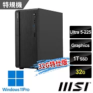 msi微星 PRO DP180 AI 8HG-1475TW 桌機 (Ultra 5-225/32G/1T SSD/Win11Pro-32G特仕版)