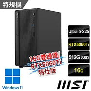 msi微星 PRO DP180 AI 8HG-1474TW 桌機 (Ultra 5-225/16G/512G SSD/RTX5060TI-8G/Win11)