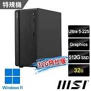 msi微星 PRO DP180 AI 8HG-1474TW 桌機 (Ultra 5-225/32G/512G SSD/Win11-32G特仕版)