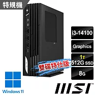 msi微星 PRO DP21 14M-1231TW 迷你桌機 (i3-14100/8G/512G SSD+1T/Win11-雙碟特仕版)
