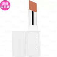 shu uemura 植村秀 無色限透光潤唇膏(#BR744)(2.8g)(公司貨)