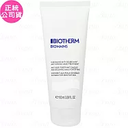 BIOTHERM 碧兒泉 柔嫩美甲護手霜(100ml)(公司貨)