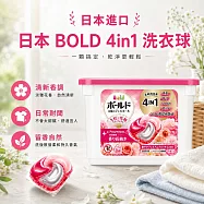 【箱購6入組】日本P&G BOLD 4D 洗衣膠球 14顆入- 陽光牡丹花香(粉)