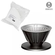 TIMEMORE 泰摩 x Matt聯名 冰瞳 激流濾杯 V型濾杯 金屬版 1-2人份 加贈濾紙