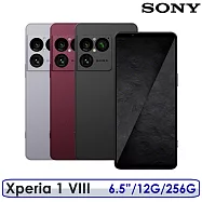 【送原廠後背包+品牌行電等好禮】SONY 索尼 Xperia 1 VIII 6.5吋 12G/256G 高通驍龍8 Elite 智慧手機 石礦黑