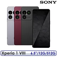【送原廠後背包+品牌行電等好禮】SONY 索尼 Xperia 1 VIII 6.5吋 12G/512G 高通驍龍8 Elite 智慧手機 石礦黑