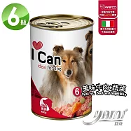 YAMI 亞米 I CAN 狗罐頭系列 6號- 美味牛+蔬400gX6罐 犬罐頭 狗餐罐 罐頭 狗罐罐 義大利原裝進口