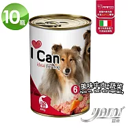 YAMI 亞米 I CAN 狗罐頭系列 6號-美味雞+蔬400gX10罐 犬罐頭 狗餐罐 罐頭 狗罐罐 義大利原裝進口