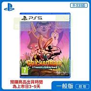 預購 6/19發售 PS5 雞兔與尖鬍子海盜的寶藏 外文封面 簡中版