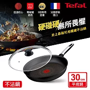 Tefal法國特福 硬悍鍋-精悍系列30cm不沾平底鍋+玻璃蓋|9倍耐用塗層|法國製|IH適用