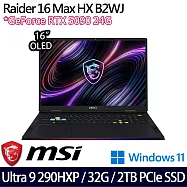 MSI 微星 Raider 16 Max HX B2WJ-027TW 16吋 AI電競筆電 (U9-290HX Plus/32G/2TB/RTX5090/W11/2年保)
