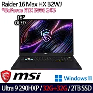 ★記憶體升級★MSI微星 Raider 16 Max HX B2WJ-027TW 16吋 電競筆電(U9-290HX Plus/32G+32G/2TB/RTX5090)