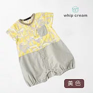 【日本 whip cream】小帆船包屁衣 80 黃色