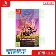 預購 6/19 發售 NS 任天堂 Switch 雞兔與尖鬍子海盜的寶藏 外文封面 簡中版