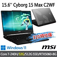 msi微星 Cyborg 15 Max C2WF-007TW 15.6吋電競筆電(Core 7-240H/32G/512G SSD/RTX5060/W11-32G特仕版)