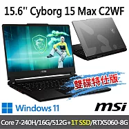 msi微星 Cyborg 15 Max C2WF-007TW 15.6吋電競筆電(Core 7-240H/16G/512G+1T/RTX5060/W11-雙碟特仕版)