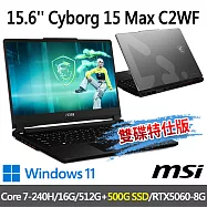 msi微星 Cyborg 15 Max C2WF-007TW 15.6吋電競筆電(Core 7-240H/16G/512G+500G/RTX5060/W11-雙碟特仕版)