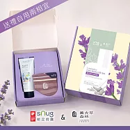 【薰衣草純淨呵護襪禮盒】sNug給足呵護 給妳最純淨的溫柔陪伴 母親節送禮 生日禮 新手媽媽禮 薰衣草森林聯名 台灣製 23cm 紫藕