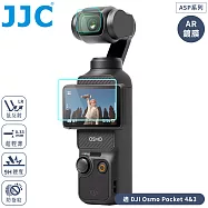 JJC大疆DJI副廠Osmo靈眸Pocket 3、4螢幕保護貼&鏡頭貼ASP-OSP3(防刮9H鋼化玻璃/低反射AR鍍膜/靜電貼)Glass Protector 透明