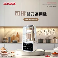 AIWA 愛華 多功能豆漿破壁調理機 APBJ-598