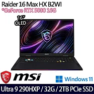 MSI 微星 Raider 16 Max HX B2WI-028TW 16吋 AI電競筆電 (U9-290HX Plus/32G/2TB/RTX5080/W11/2年保)