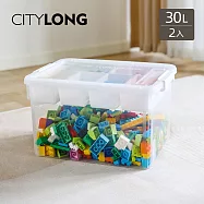 【CITYLONG】多功能雙層收納箱(附分隔盒)-30L-2入 -透白