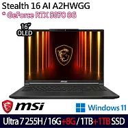 ★全面升級★MSI 微星 Stealth 16 AI A2HWGG-093TWNN 16吋 AI電競筆電 (U7-255H/16G+8G/1TB+1TB/RTX5070)