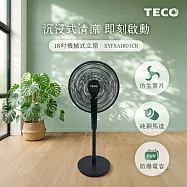 TECO東元 18吋機械式風扇 XYFXA1801CB 黑