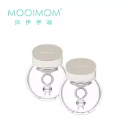 MOOIMOM 沐伊孕哺 免手持電動吸乳器 標準版Pro - 雙機組 贈哺乳巾*2-隨機