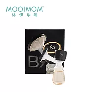 MOOIMOM 沐伊孕哺 B9雙用免手持電動吸乳器2in1 - 單入組