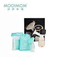 MOOIMOM 沐伊孕哺 B9雙用免手持電動吸乳器2in1 - 吸乳器*1+優雅哺乳收納組