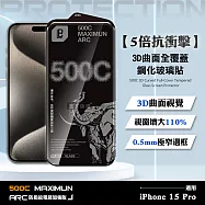 【5倍抗衝擊】iPhone 15 Pro 500C 3D曲面全覆蓋鋼化玻璃貼 0.5mm極窄邊框 防指紋保護貼