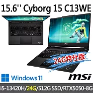 msi微星 Cyborg 15 C13WE-200TW 15.6吋 電競筆電 (i5-13420H/24G/512G SSD/RTX5050-8G/W11-24G特仕版)