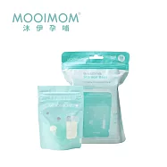 MOOIMOM 沐伊孕哺 站立式輕巧母乳儲存袋120ml(30入)