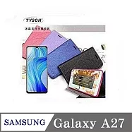 三星 Samsung Galaxy A27 冰晶系列隱藏式磁扣側掀皮套 手機殼 側翻皮套 可插卡 可站立 藍色