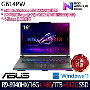 ★全面升級★ASUS 華碩 G614PW-0034C8940HX-NBL 16吋 電競筆電(R9-8940HX/16G+16G/1TB+512G/RTX5080/W11)