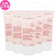CLARINS 克蘭詩 阿爾卑斯純淨潔顏乳_舒緩(30ml)*6(公司貨)
