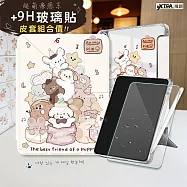 VXTRA 玩偶堆堆 2024 iPad mini 7 / mini 6 共用 Y折晶透 防摔立架皮套+9H玻璃貼(合購價)