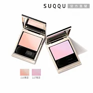 【SUQQU】晶采柔艷頰彩 6.4g# 117