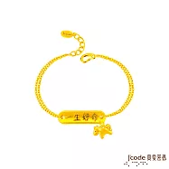 J’code真愛密碼金飾 馬上一生好命硬金手鍊