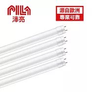 PILA沛亮 T8燈管 2尺 10W 全電壓 (符合CNS認證.無藍光危害認證) 黄光